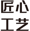 佛山市南海區(qū)西樵淘的木業(yè)有限公司  -自有經(jīng)驗(yàn)豐富設(shè)計(jì)和技術(shù)團(tuán)隊(duì)