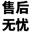 佛山市南海區(qū)西樵淘的木業(yè)有限公司  -設(shè)計(jì)、生產(chǎn)、安裝、售后一體化